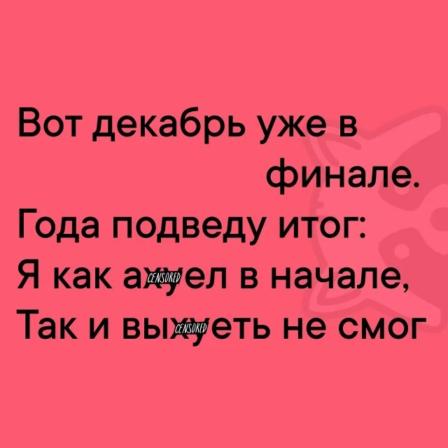Свежая порция мемов и смешных картинок