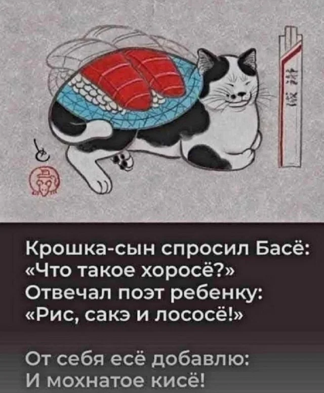 Свежо и смешно: мемы