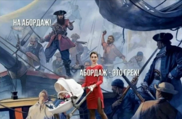 Типичные мемы #1