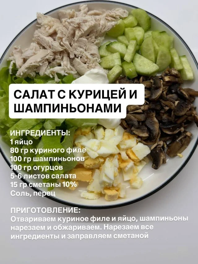 5 простых и очень вкусных салатов для лёгкого похудения