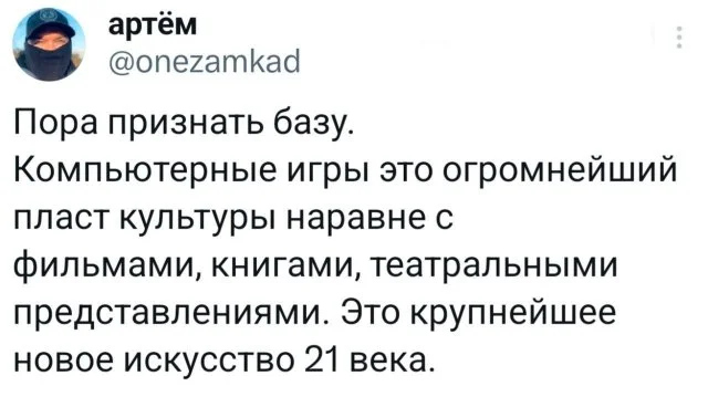 Твиттерский юмор: Подборка смешных твитов обо всём подряд