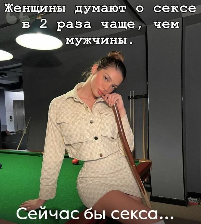 Взрослые мемы