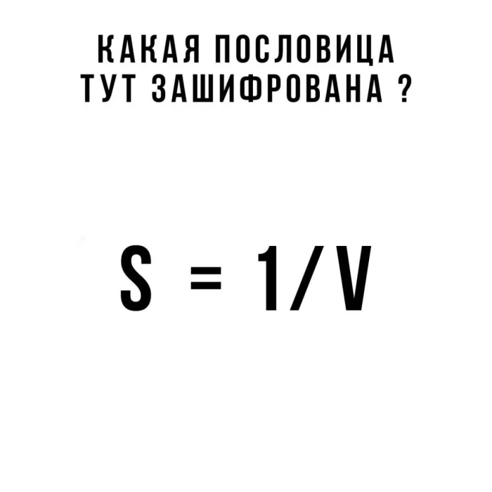Задачка дня (20 января 2025)