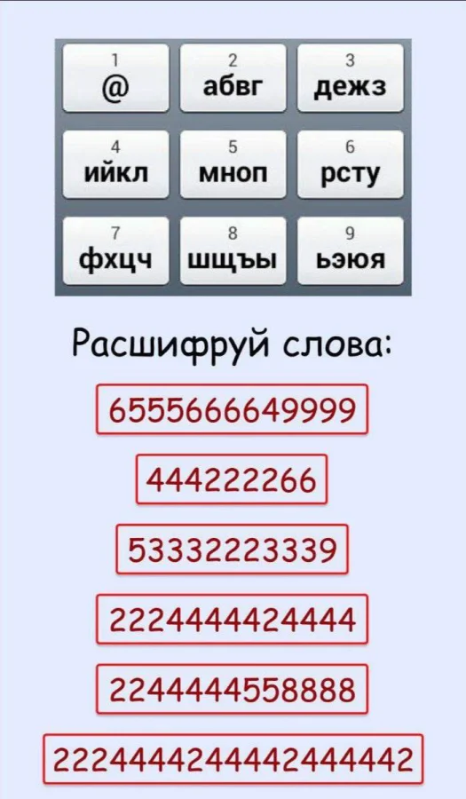 Задачка дня (25 декабря 2025)