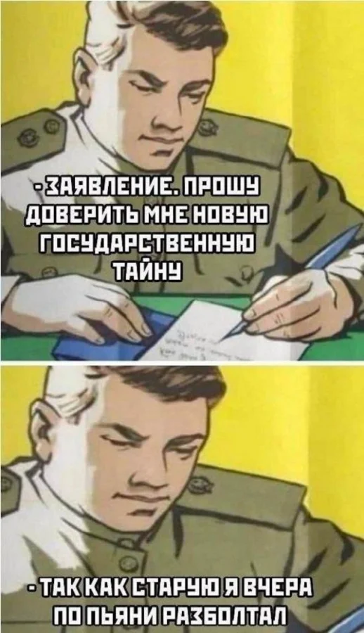 Зарядись позитивом: Порция смешных картинок для отличного настроения
