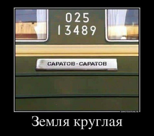 Жахним мемами