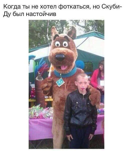 Жахним мемами