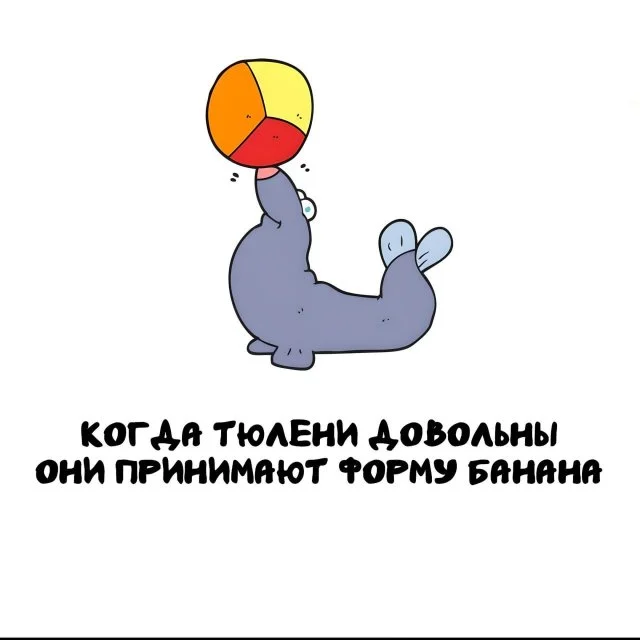 Знаете ли вы?..