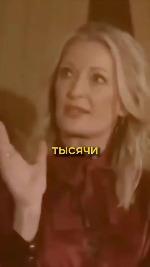 А ведь она правду говорит