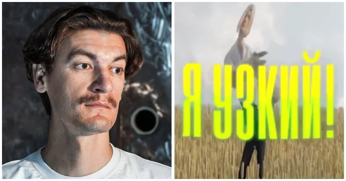 Александра Гудкова наказали штрафом за пародию на «Я русский»