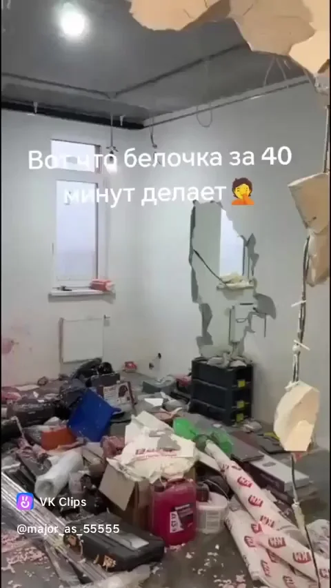 "Белочка" наглядно
