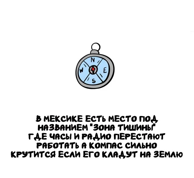 Факты, которые пригодятся неизвестно когда