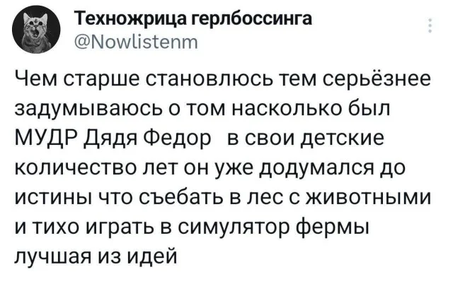 Готовьте животы! Доза мемов, вызывающая истерику