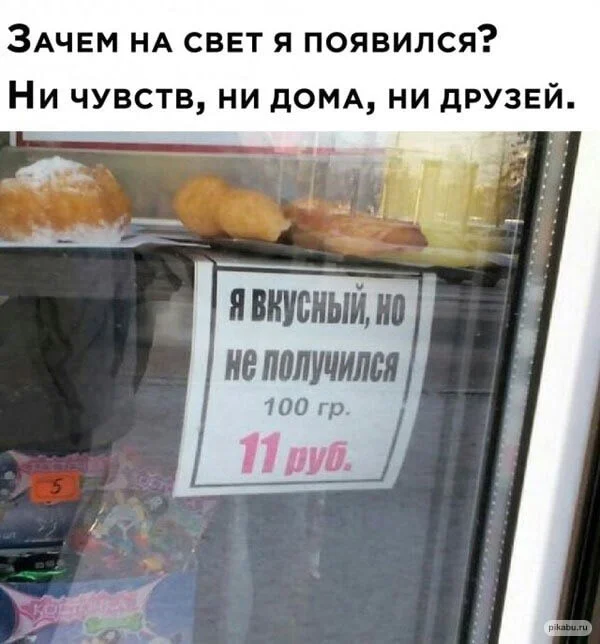 Интеллектуальный отпуск на 3 минуты