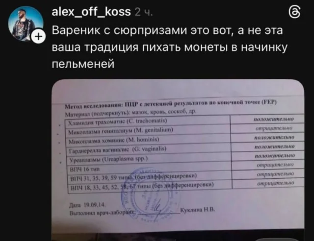 Юмористический апокалипсис: выжить сможет только смех