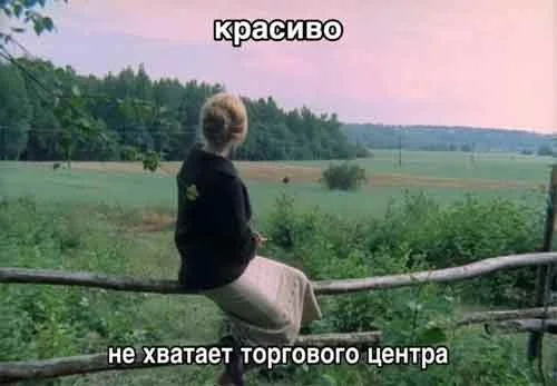 Когда забавно до абсурда