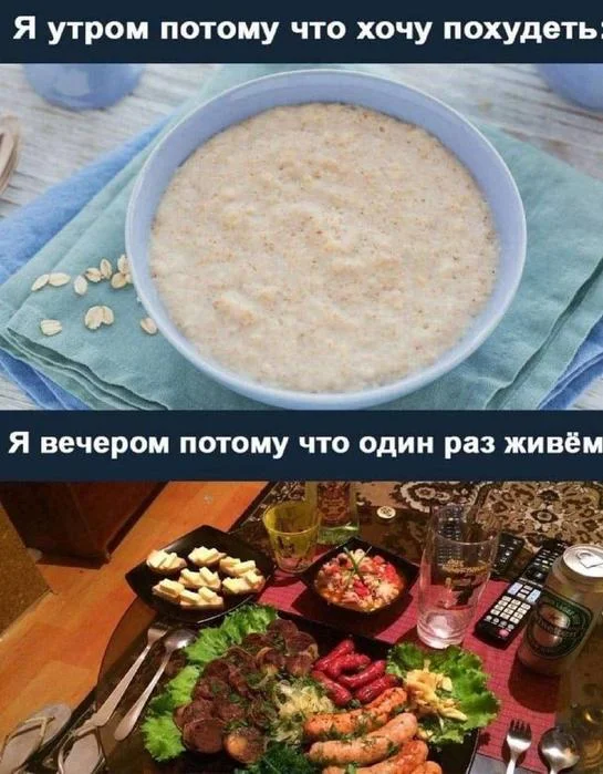 Мемы и картинки, чтобы посмеяться