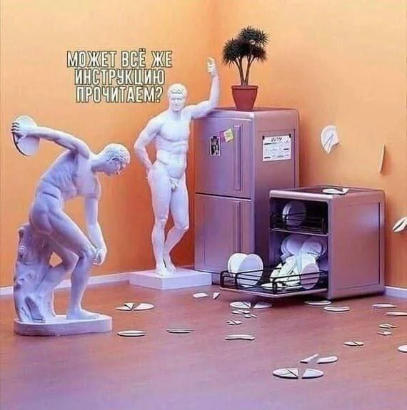 Мемы – это вирус! Подхватите хорошее настроение!