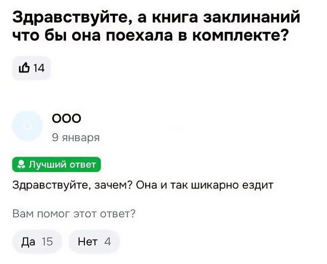 На маркетплейсах начали продавать «Буханку»
