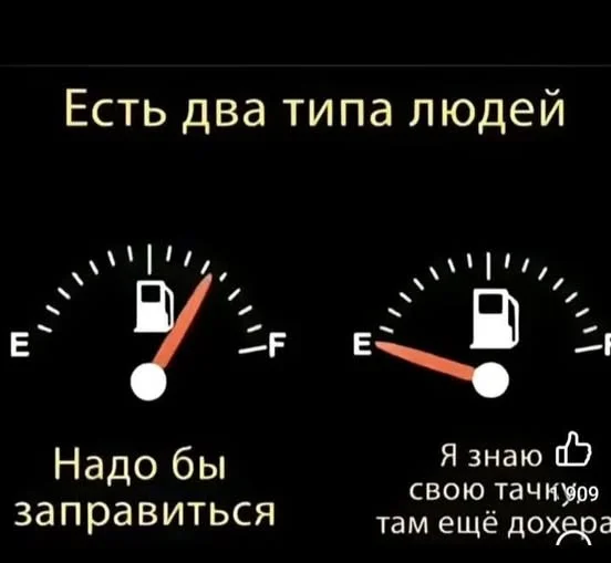 Отвлекись и посмейся: подборка прикольных картинок, мемов и баянов