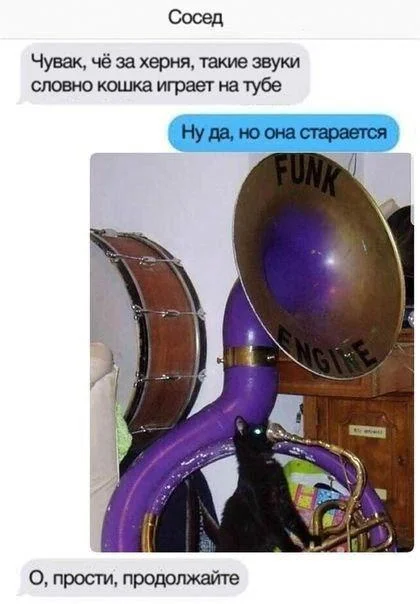 Подборка юмора, чтобы поднять себе настроение