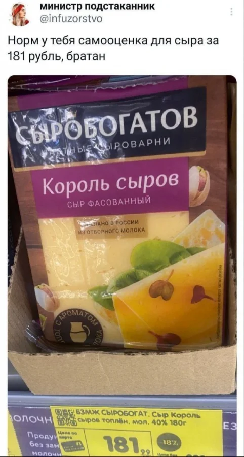 Подборка самых смешных твитов дня