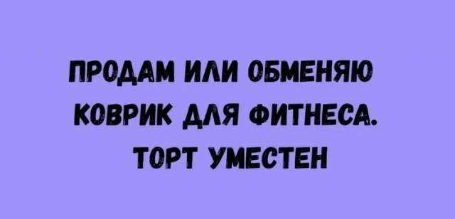 Подборка жизненных мемов для всех