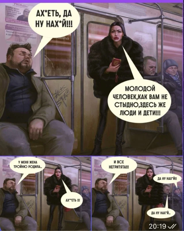 Пошлые картинки для хорошего настроения