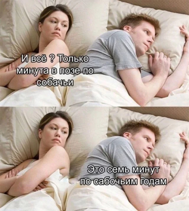 Пошлый юмор