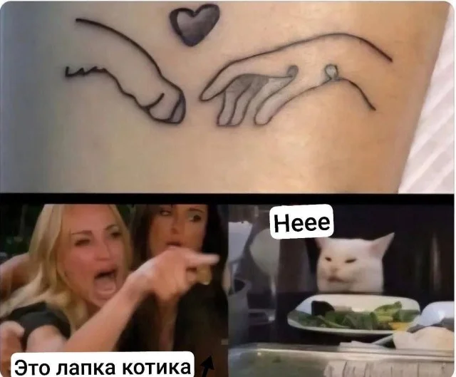 Постновогодняя деградация