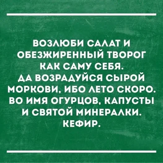 Просто весёлые картинки