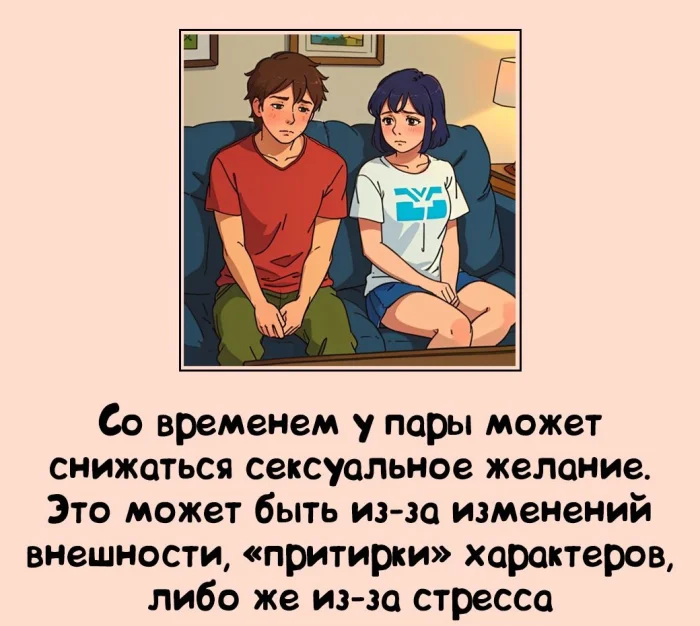 Сексуальная правда: 15 фактов, которым не научат в школе #248