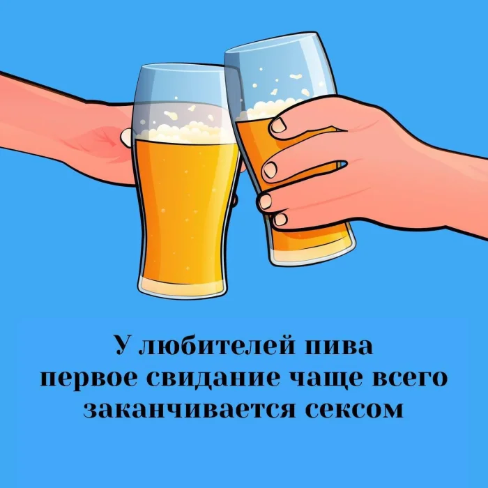 Сексуальная правда: 15 фактов, которым не научат в школе #254