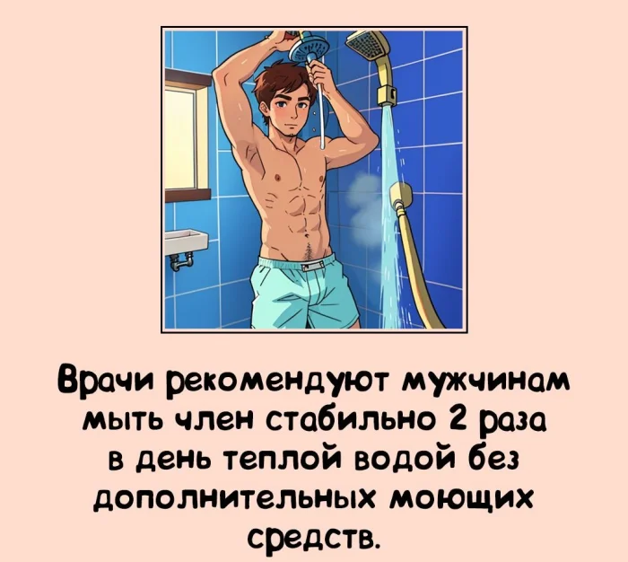 Сексуальная правда: 15 фактов, которым не научат в школе #264