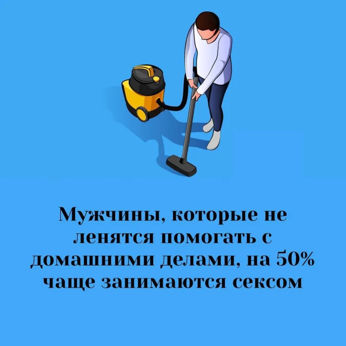 Сексуальная правда: 15 фактов, которым не научат в школе #264