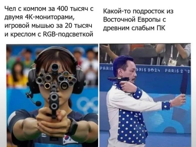 Смешно. Местами старо. Всё как мы любим