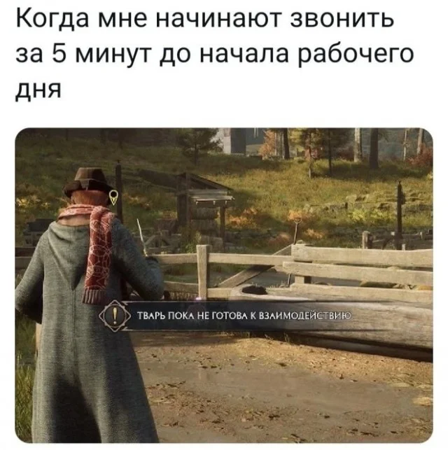 Старые шутки, как новые чувства