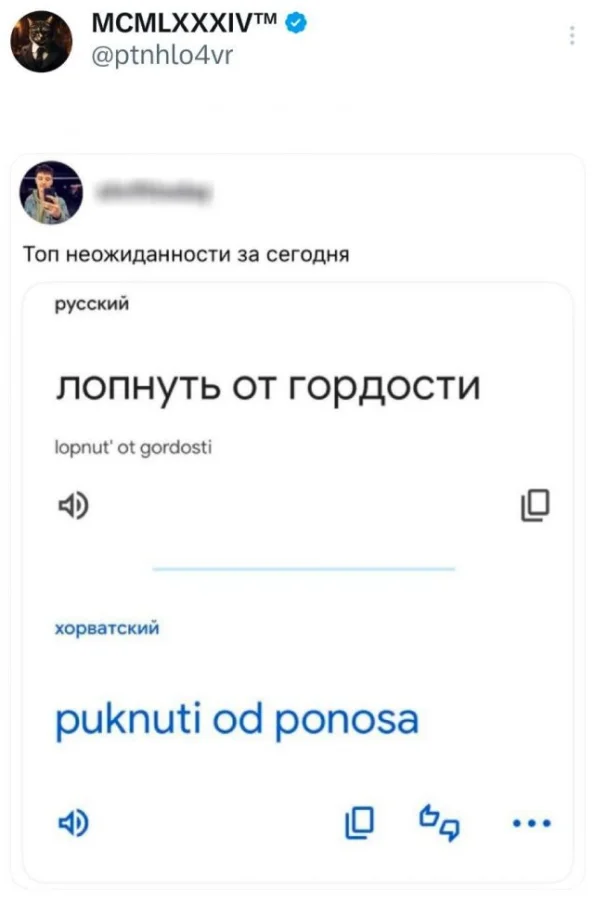 Твиттер-юмор: порция забавных твитов на все случаи жизни