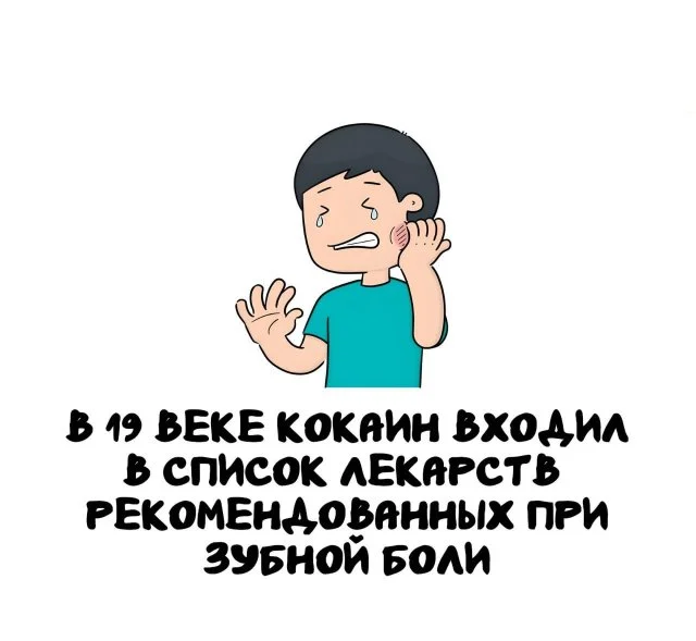 Узнайте что-то новое сегодня