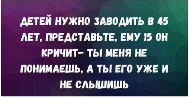 Всякие картинки, чтобы вы улыбнулись