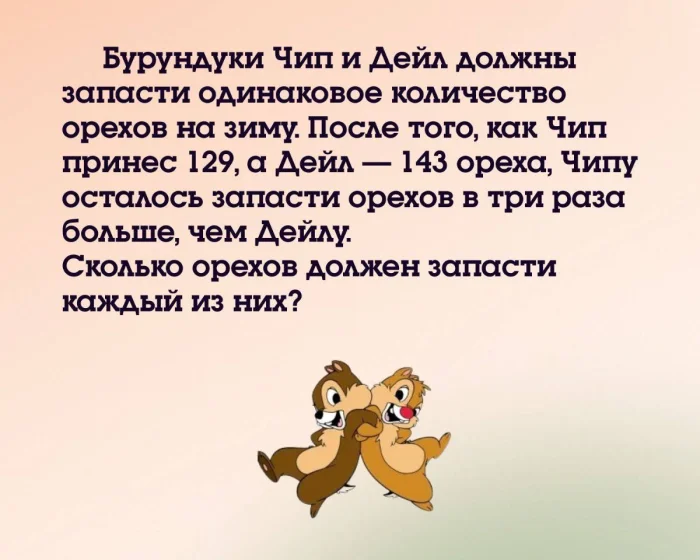 Задачка дня (17 февраля 2026)