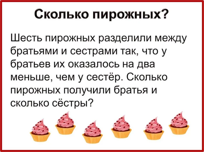 Задачка дня (27 февраля 2026)