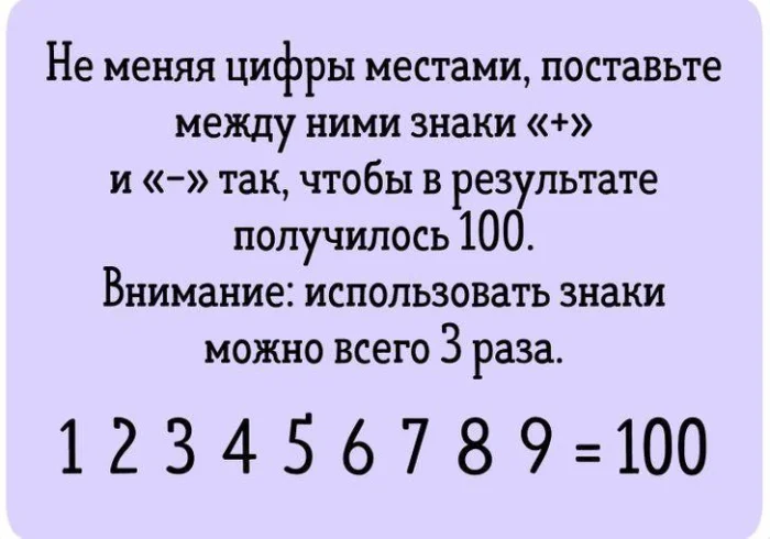 Задачка дня (7 февраля 2026)