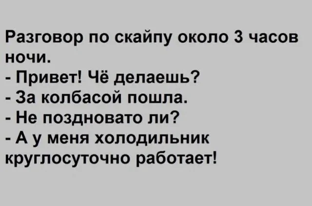 Зарядись позитивом: мемы уже здесь!