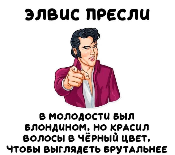 Интересные факты об известных личностях — тайны звезд, неожиданные истории | #174