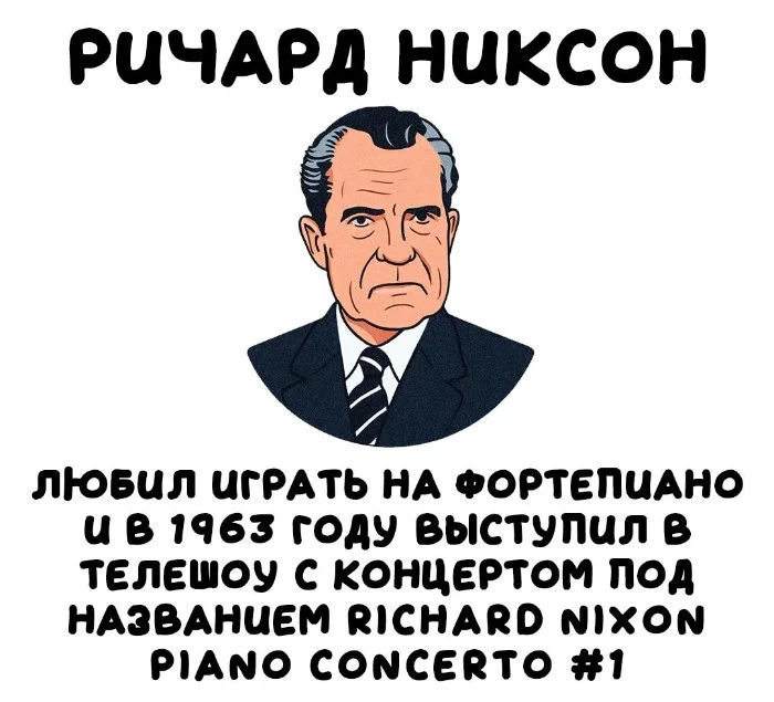 Интересные факты об известных личностях — тайны звезд, неожиданные истории | #180