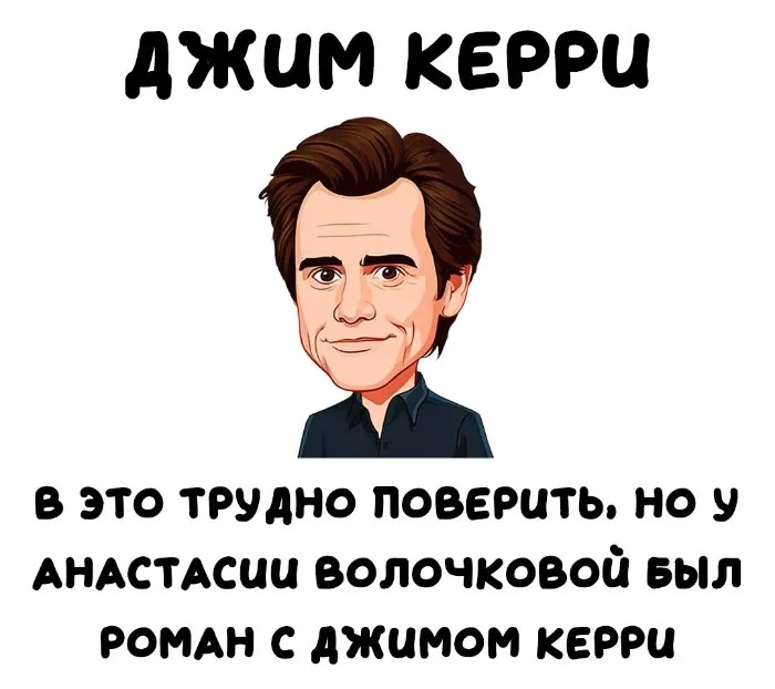 Интересные факты об известных личностях — тайны звезд, неожиданные истории | #181