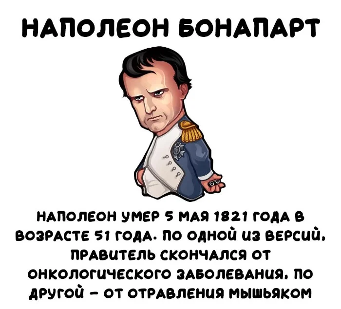 Интересные факты об известных личностях — тайны звезд, неожиданные истории | #181