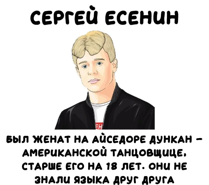 Интересные факты об известных личностях — тайны звезд, неожиданные истории | #182
