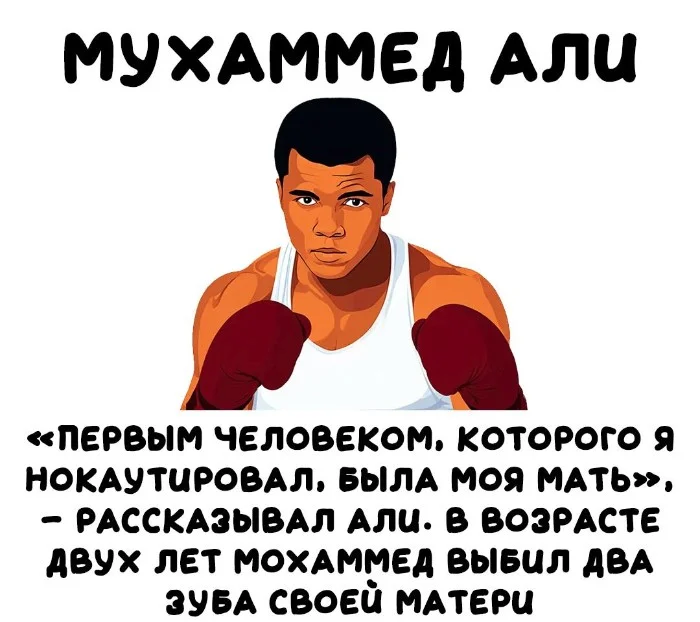 Интересные факты об известных личностях — тайны звезд, неожиданные истории | #183